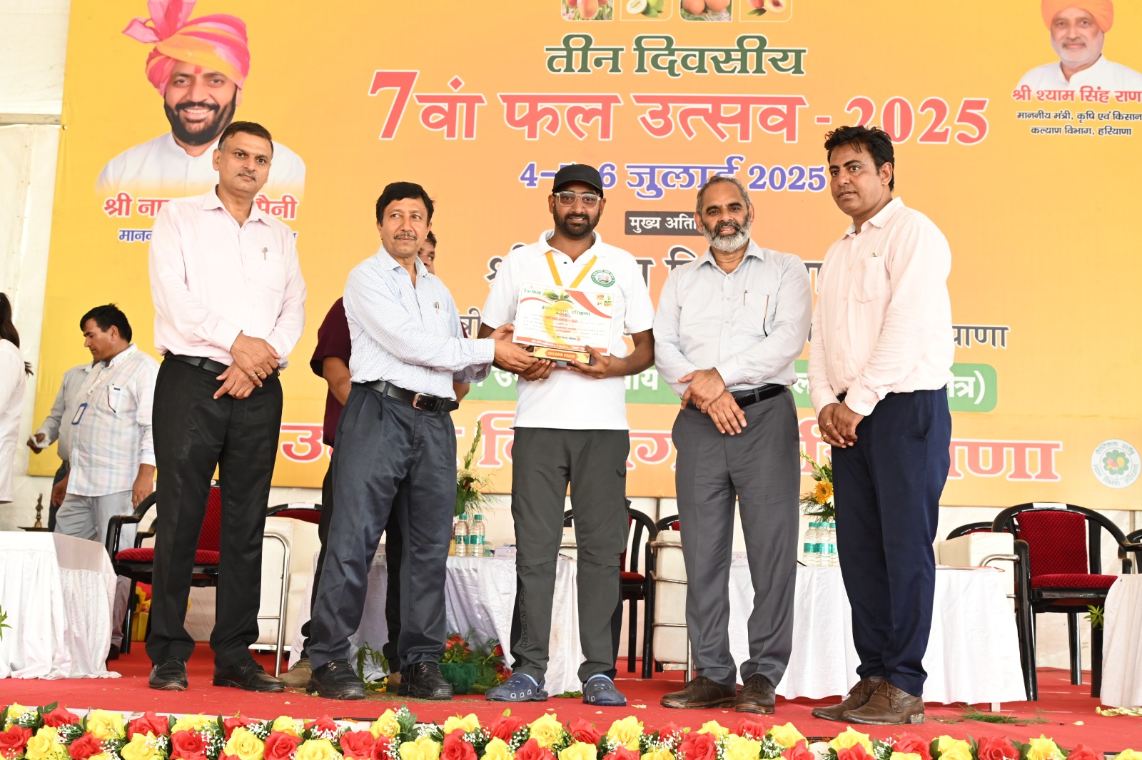 Award Ceremony Image 1